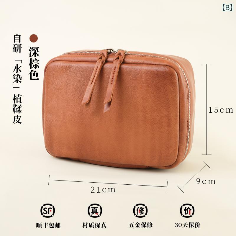 収納ボックス メンズ レディース 大容量 本革 外出 旅行用 普段使い 数珠 ブレスレット 骨董品 コレクション ジュエリー 貴金属 アクセサリー ペーパーブラウン ダークブラウン 収納ケース ソフトな手触り 上品