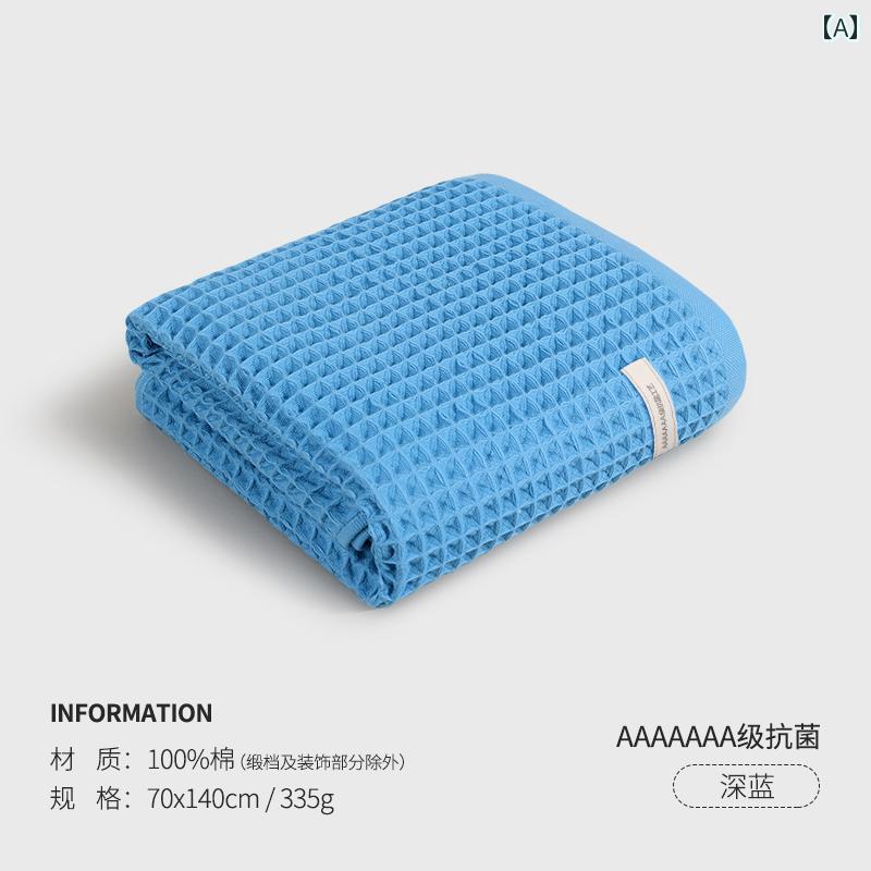 バスタオル 大人用 コットン ワッフル生地 家庭用 吸水 速乾 毛羽立ちにくい 7A抗菌 マカロン 濃紺 ライトピンク 2