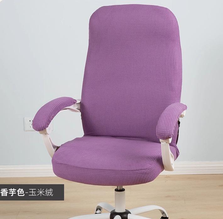 椅子カバー オフィスチェア ダイニングチェア 厚手 伸縮ストレッチ コーデュロイ調 フランネル調 アー..