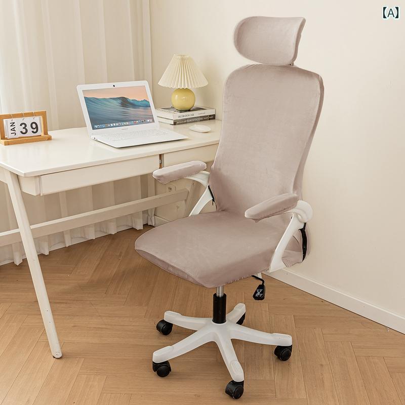 椅子カバー オフィス 自宅 ホテル 教室 パソコン デスクチェア 回転椅子 人間工学 背もたれ ヘッドレス..