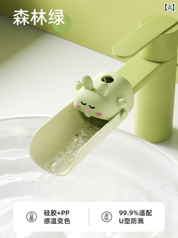 蛇口エクステンダー ベビー キッズ 男の子 女の子 かわいい アニマル キャラクター シリコン 延長 水は..