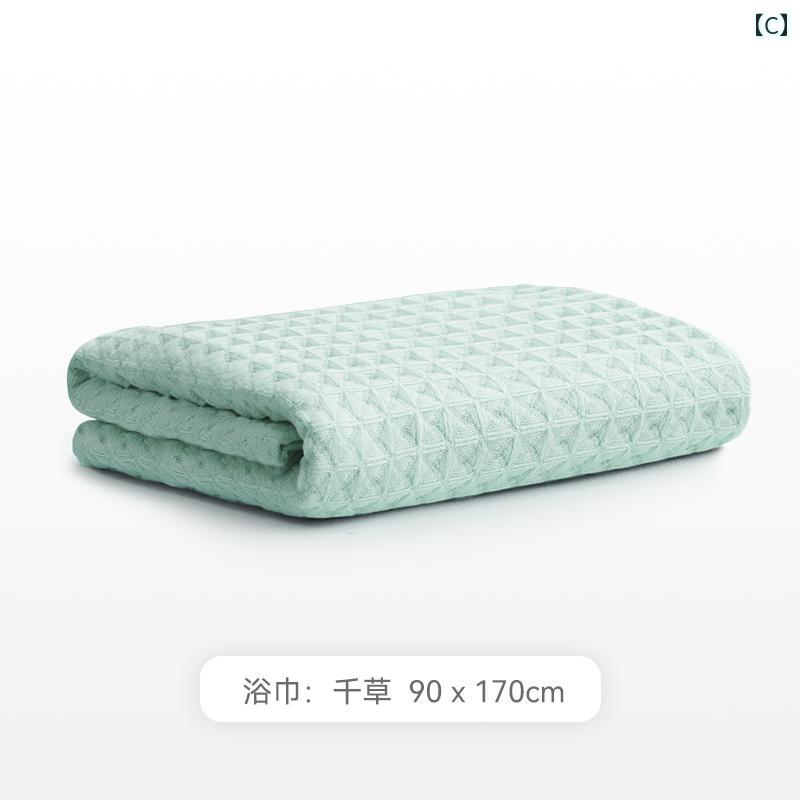 バスタオル HOYO 和颜 レディース メンズ 大人用 綿 新疆綿 吸水速乾 やわらか ふ...