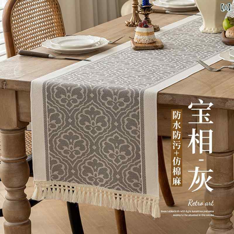 乐天商城 - テーブルランナー ダイニングテーブル ティーテーブル 食卓用 フレンチ レトロ 北欧風 ドイツ 幾何学模様 コットン 綿 防水 撥水加工 ロング 細長 リビング インテリア