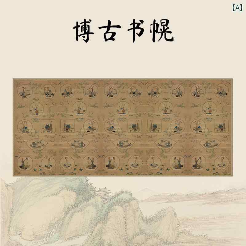 書道下敷き ウールフェルト 綴れ織り 刺繍 彩絵 中国風 書画 習字 毛筆 練習 古典柄 書斎小物 デスクマ..