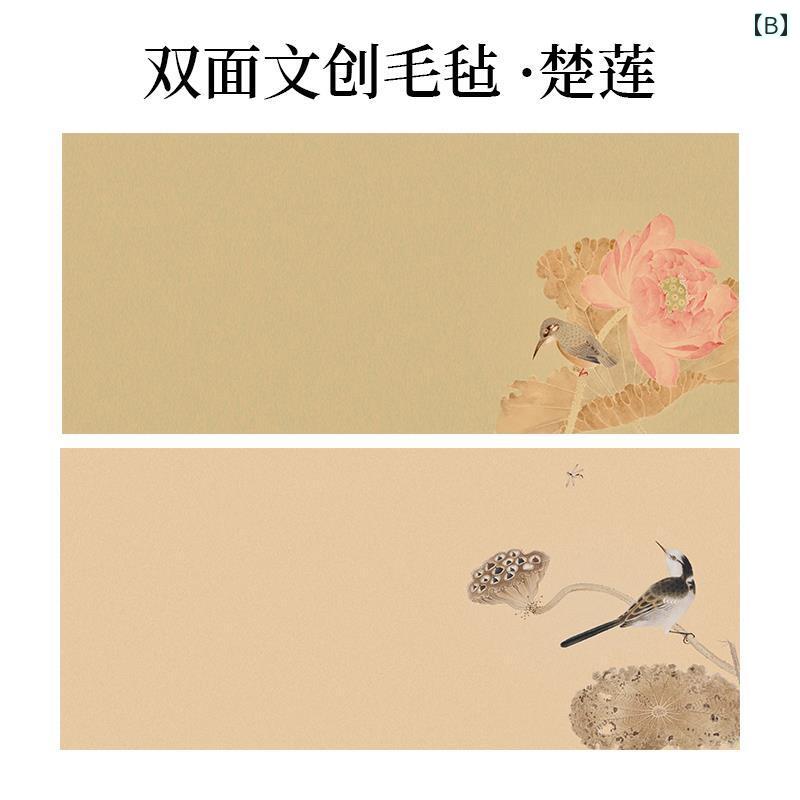 書道マット 習字 ウールフェルト 繊維製 厚手 毛筆 書画 練習用 作品制作 彩色 プ...
