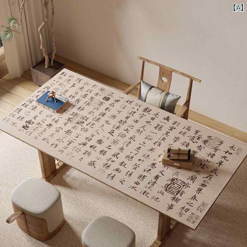 デスクマット 蘭亭序 中国風 禅スタイル 合皮 レザー調 PVC 防水 書斎 リビング テーブル 茶席 書道 書き物 カーキ ベージュ ブルー