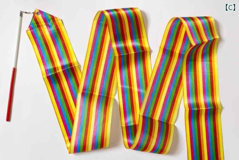 新体操 リボン 子ども キッズ 男の子 女の子 10cm幅 オレンジ 赤 青 ダンス 発表会 演技 練習 競技 幼稚園 保育園 運動会 イベント 舞台 スティック おもちゃ 2m