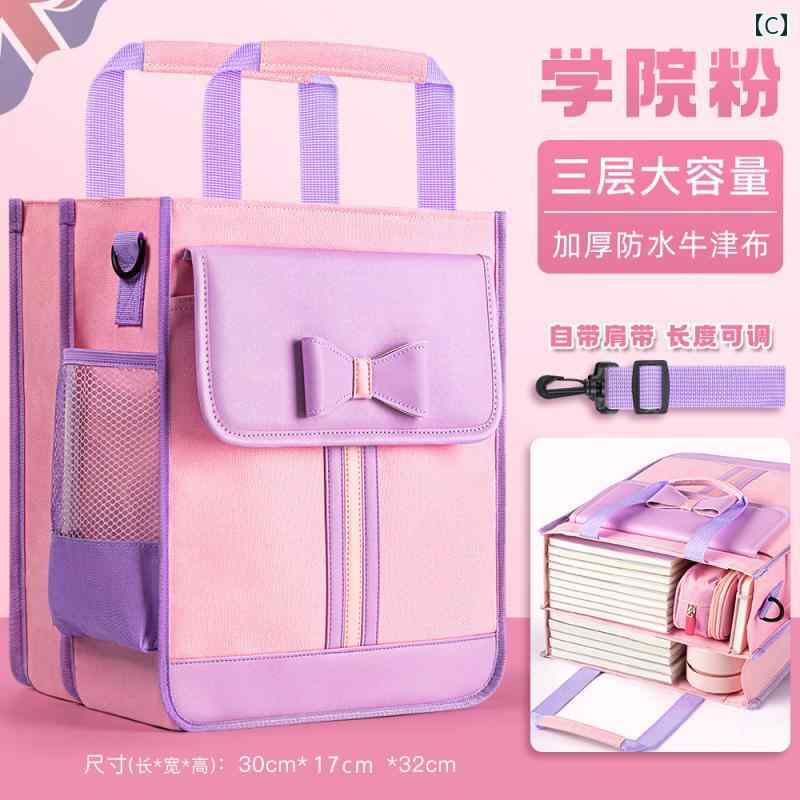 バッグ 男の子 女の子 小学生 キッズ 習い事 塾 通学 手提げ 鞄 大容量 美術 画材 ...