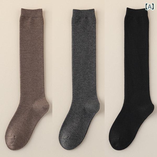 靴下 レディース ハイソックス ロング丈 秋冬 ウール 厚手 保温 あったか 防寒 無地 3足組 フリーサイズ 快適 伸縮性 ソフト 普段使い 通勤 通学 黒 ダークグレー コーヒー