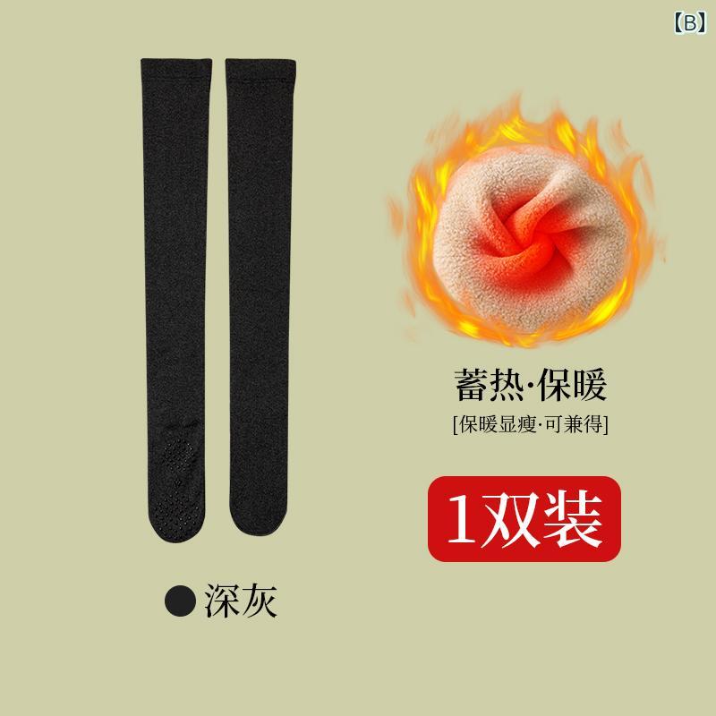 靴下 レディース サイハイソックス ロング オーバーニーソックス 秋冬 裏起毛 厚手 あったか 防寒 保温 膝保護 脚保護 綿混 無地 シンプル 黒 ダークグレー キャメル