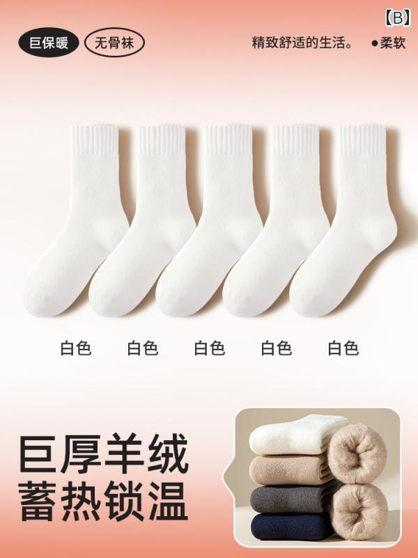 ソックス メンズ 秋冬 冬 ウール 靴下 厚手 極厚 裏起毛 暖かい あったか 保温 防...