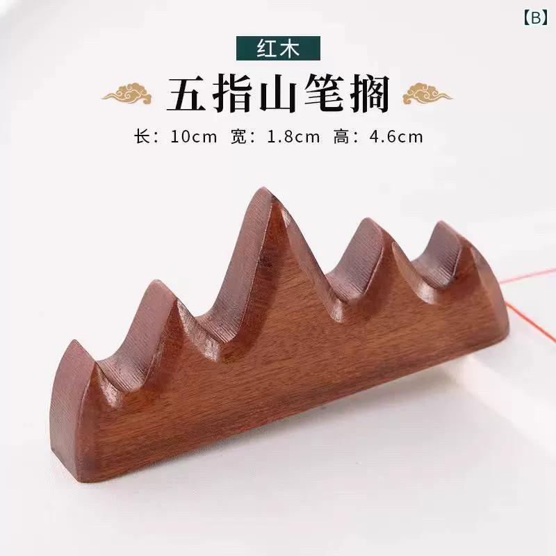 筆置き 木製 無垢材 黒檀 紅檀 黒梓木 筆架 文房具 和風 古風 おしゃれ レトロ アンティーク調 書道用品 デスク収納 インテリア オブジェ 筆山 五指山 龍型 竹節 蝙蝠 ユニーク 3