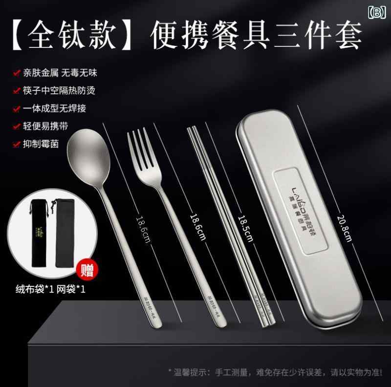 フロントップ楽天市場店のカトラリーセット 純チタン 箸 スプーン フォーク 3点セット 軽量 チタン製 携帯収納ケース付き 学生 通学 オフィス 弁当 ランチ アウトドア 一人用｜アングル3