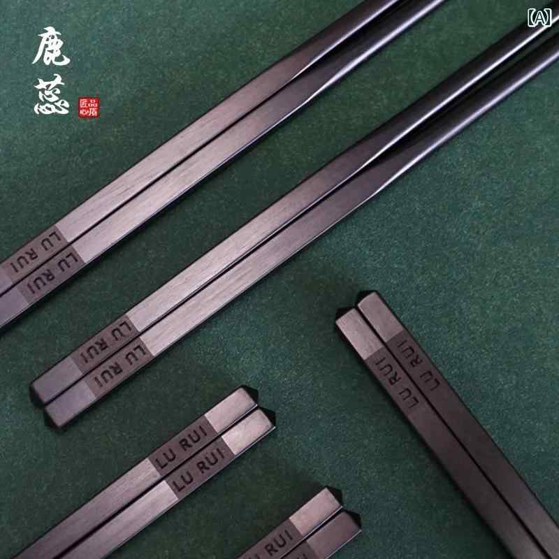 箸 黒檀 木製 無垢材 良質 家庭用 業務用 ホテル用 普段使い 来客用 食卓 中華風 和風 シンプル 長め 手作り ハンドメイド 10膳セット