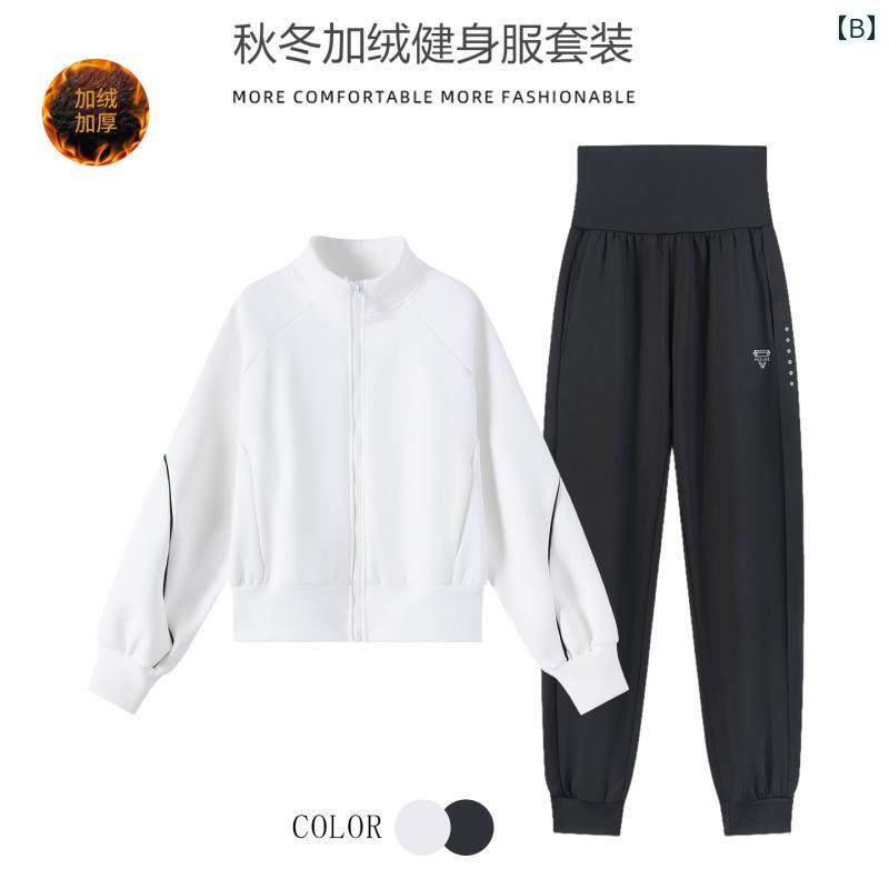 フロントップ楽天市場店のスポーツウェア レディース 秋冬 裏起毛 厚手 保温 吸湿速乾 伸縮性 カジュアル アウトドア ランニング ヨガ フィットネス セットアップ ジップアップ 長袖 ロングパンツ ゆったり ジャケット ハイウエスト｜アングル3