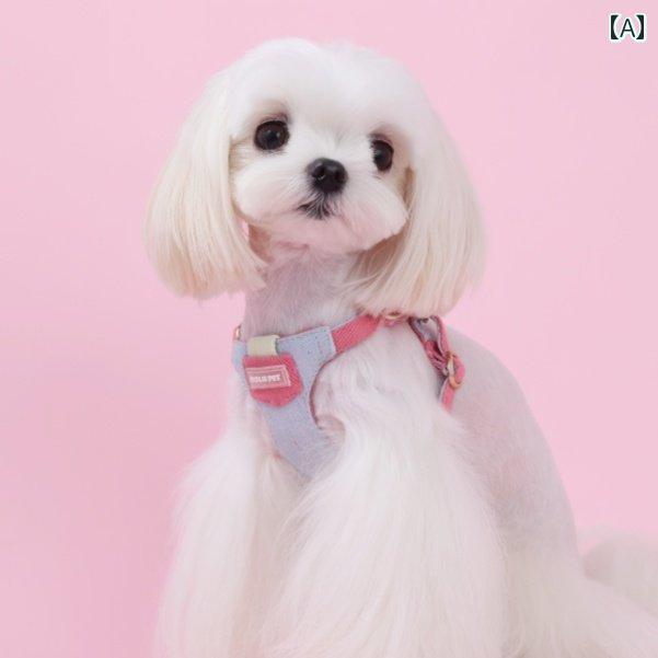 犬 ハーネス リード かわいい ペット 散歩 レジャー 小型 ビションフリーゼ トイプードル デニム ベス..