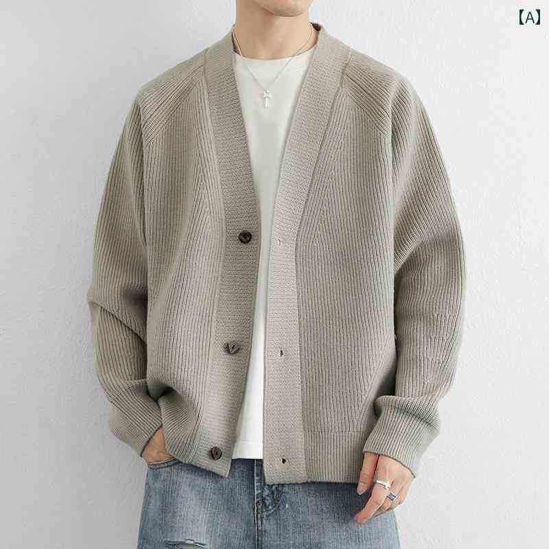 カーディガン メンズ 男性用 ニット セーター オールドマネー風 ゆったり ドロップショルダー Vネック カジュアル アウター 日常使い 通勤 型崩れしにくい 毛玉になりにくい 肌触り良い 通気性 静電気防止 秋冬 着回し トレンド