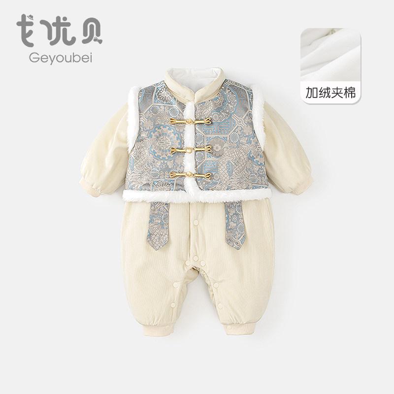 ロンパース 男の子 ベビー 新生児 冬 厚手 中綿入り 保温 ポリエステル 長袖 お正月 迎春服 お祝い着 礼服 満月 百日 1歳 誕生日 お宮参り 記念撮影 フォーマル 緑 アイボリー