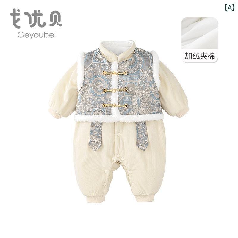 ロンパース 男の子 ベビー 新生児 冬 厚手 中綿入り 保温 ポリエステル 長袖 お正月 迎春服 お祝い着 礼服 満月 百日 1歳 誕生日 お宮参り 記念撮影 フォーマル 緑 アイボリー 2