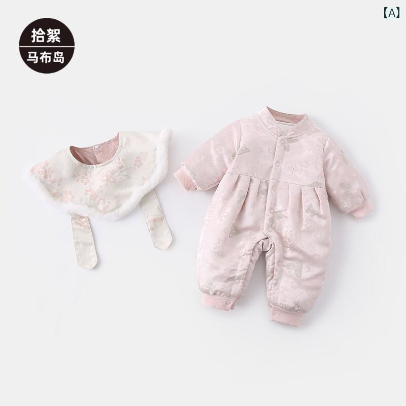 ・スタイル: チャイナ風・対象年齢: 新生児、3ヶ月、6ヶ月、12ヶ月・規格: Aクラス・タイプ: ロンパース・袖丈: 長袖・前開き: シングルボタン・性別: 女の子・身長: 66cm, 73cm, 80cm, 90cm・カラー展開: ピン...