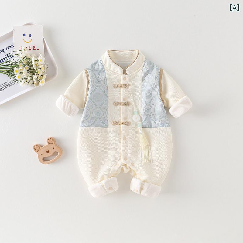 ロンパース 男の子 ベビー 新生児 カバーオール チャイナ服 漢服 セレモニードレス フォーマルウェア ..