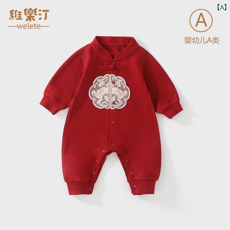 ・スタイル: 中国風・対象年齢: 新生児、3ヶ月、6ヶ月、9ヶ月、12ヶ月、18ヶ月、2歳、3歳・等級: Aクラス・アイテム: ロンパース・袖丈: 長袖・性別: 男女兼用・参考身長: 66cm、73cm、80cm、90cm、100cm・カラー展開: 繁花単層、団龍単層