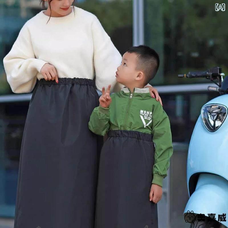 電動バイク用 親子兼用 レッグカバー 秋冬 防寒 防水 エプロン式 巻きスカート ひざ掛け 裏起毛 中綿入..