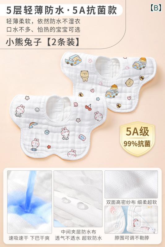 フロントップ楽天市場店のスタイ ベビー 男の子 女の子 ガーゼ よだれかけ 防水 花びら型 大きめ 幅広 厚手 柔らか 高密度 吸水 速乾 通気性 綿 秋冬 吐き戻し 離乳食｜アングル3