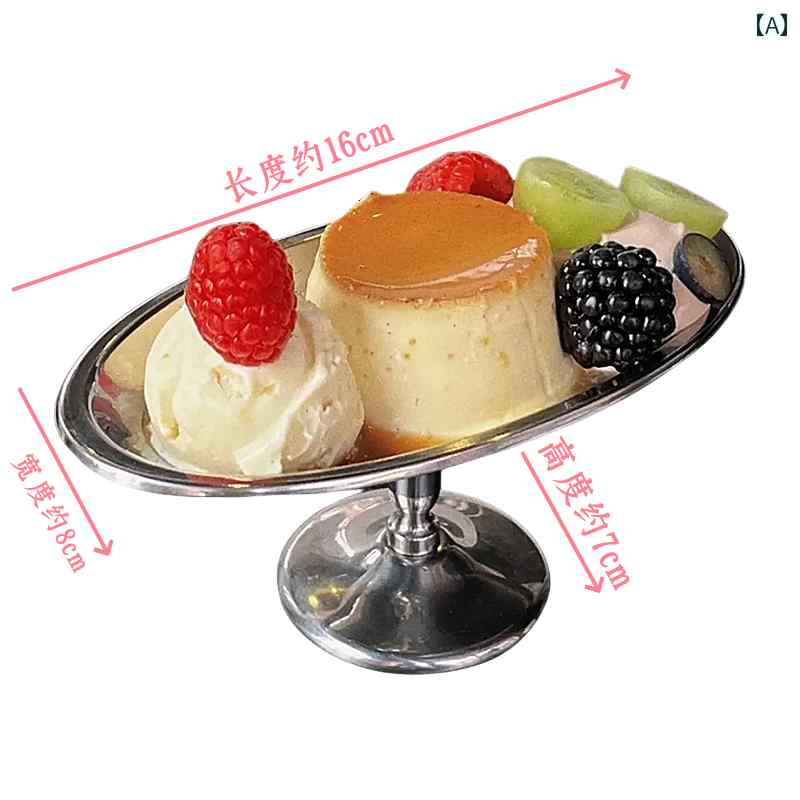 ケーキスタンド デザートプレート 高脚 楕円形 ステンレス製 インダストリアル レ...