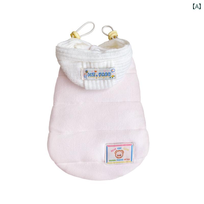 ペット ウェア 小型犬 猫 犬用 秋冬 ミルクカラー ベビー 綿 コットン ベスト ジレ ふんわり 柔らかい ..