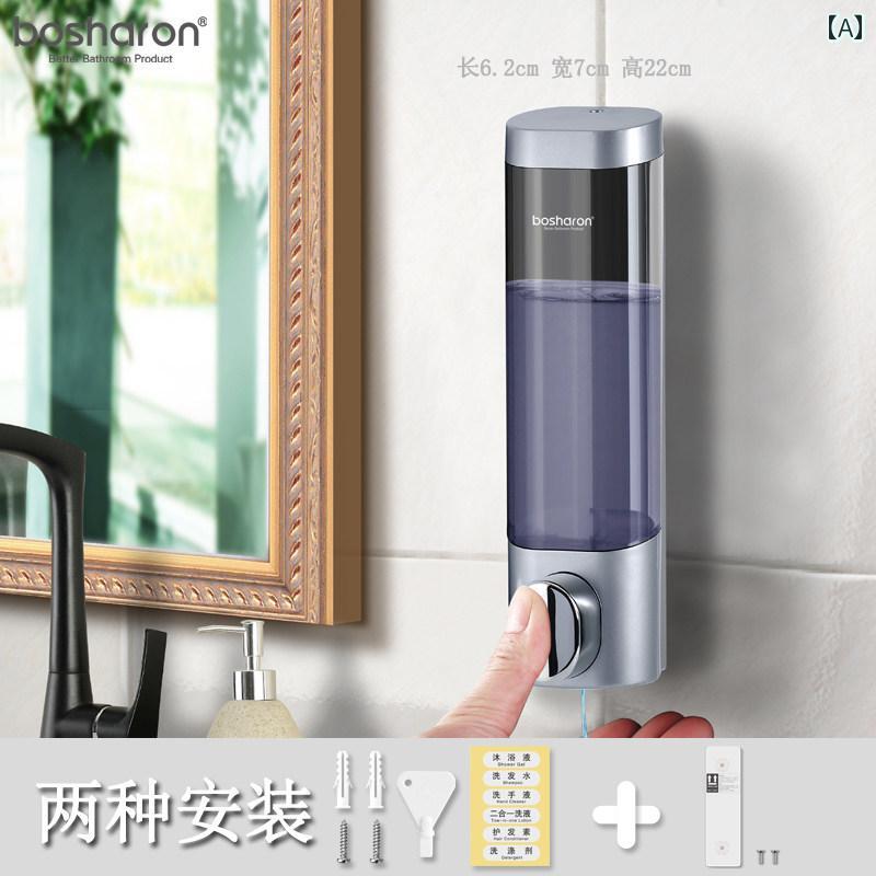 ソープディスペンサー 壁掛け ホテル用 プッシュ式 詰め替えボトル シャンプー ボディソープ ハンドソ..