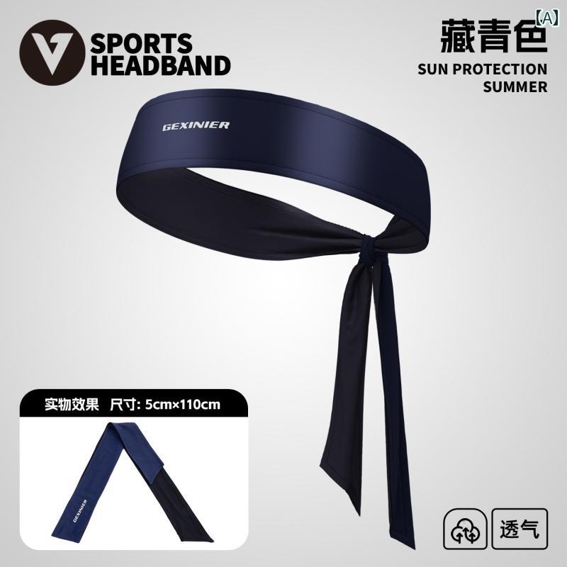 ヘアバンド メンズ レディース スポーツ テニス バスケットボール トレーニング フィットネス ランニン..