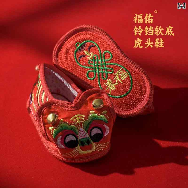 ベビーシューズ 男の子 女の子 中国風 よちよち歩き ソフトソール やわらか底 刺繍 赤 お祝い 縁起物 手作り ハンドメイド 滑り止め 布底 春夏 獅子柄 虎柄