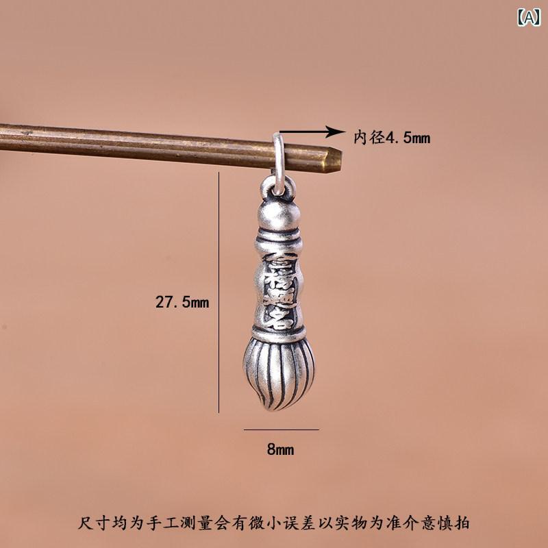 チャーム 受験生 学生向け シルバー 文昌筆 合格祈願 金榜題名 お守り ペンダント ブレスレット キーホルダー キーリング ハンドメイド アクセサリー プレゼント