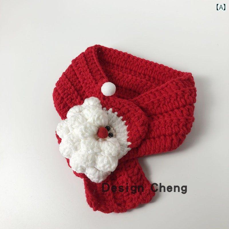 ペット キッズ マフラー ネックウォーマー 愛犬 愛猫 男の子 女の子 サンタクロース 新年 クリスマス ..