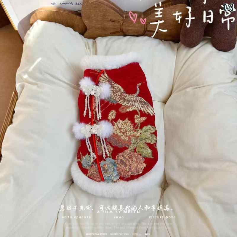 ペット服 犬 猫 秋冬 お正月 新春 中華風 チャイナ服 晴れ着 金扇子柄 裏起毛 防寒 保温 厚手 綿入り ..