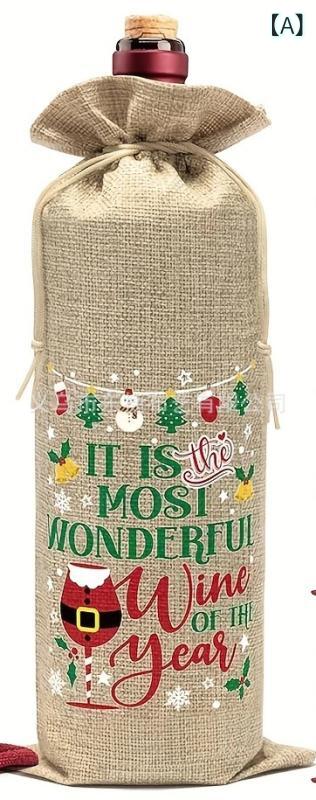 巾着袋 メンズ レディース ワインバッグ ラッピング用 ボトルカバー 麻風 リネン生地 丈夫 通気性 ナチ..