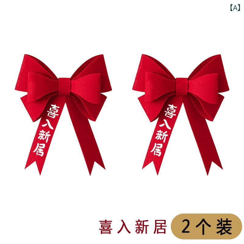 カーテンタッセル 窓カーテン留め 引っ越し 新築祝い 結婚式 不織布 蝶結び リボン 赤 レッド オーナメ..