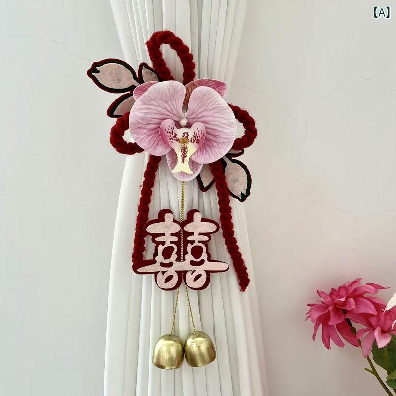 カーテンタッセル メンズ レディース 結婚式 披露宴 パーティー 装飾 インテリア デコレーション 寝室 ..