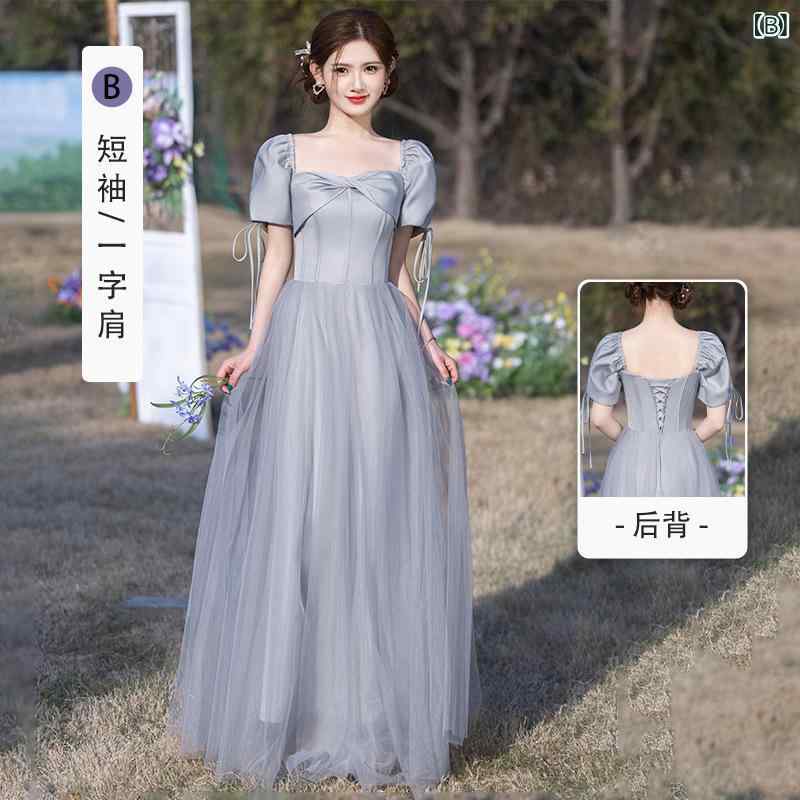 ドレス レディース 結婚式 パーティー 披露宴 ブライズメイド 春夏 ブルー グレー 清楚 上品 高級感 エレガント 膝丈 ミモレ丈 Aライン オフショルダー ノースリーブ ポリエステル きれいめ かわいい ワンピース