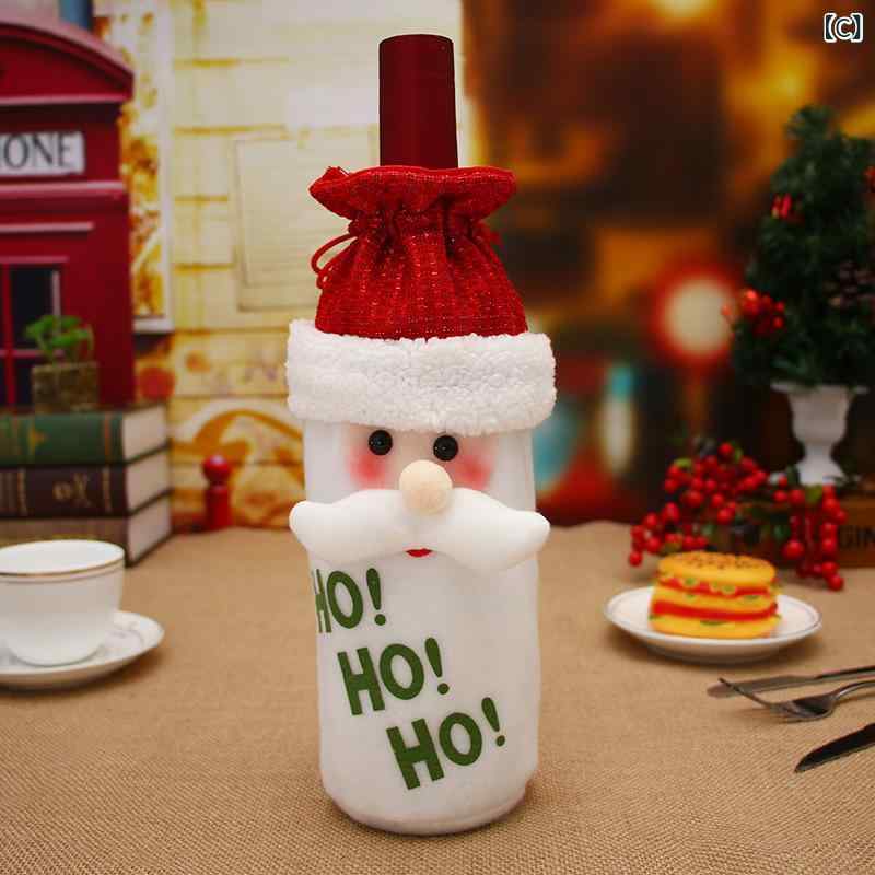 ボトルカバー クリスマス 雑貨 サンタクロース トナカイ 雪だるま ニット 飾り オーナメント ホームパーティー イベント 秋冬 かわいい おしゃれ リネン 麻 素材 マフラー 帽子 レッド グリーン ホワイト 3
