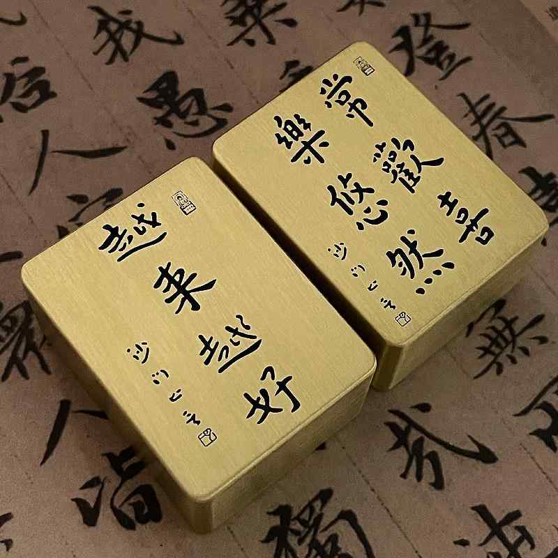 文鎮 ペーパーウェイト 真鍮 スクエア ゴールド 重厚感 紙押さえ 筆置き 書道 習字 絵画 墨画 練習 文房具 デスク 書斎 オフィス インテリア 置物 おしゃれ シンプル 誕生日 記念 贈り物 プレゼント