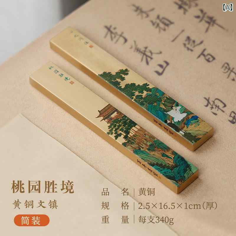 文鎮 真鍮 ペーパーウェイト 桃源郷