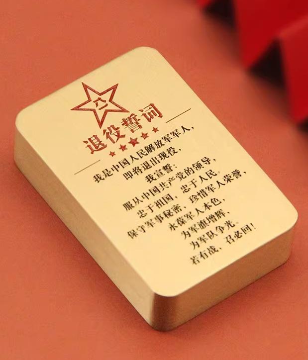 文鎮 真鍮 軍人退役宣誓 彫刻 四角 ペーパーウェイト 紙押さえ 筆置き 書道 習字 絵画 墨画 練習 文房具 デスク 書斎 インテリア 置物 おしゃれ 誕生日 記念 贈り物 プレゼント