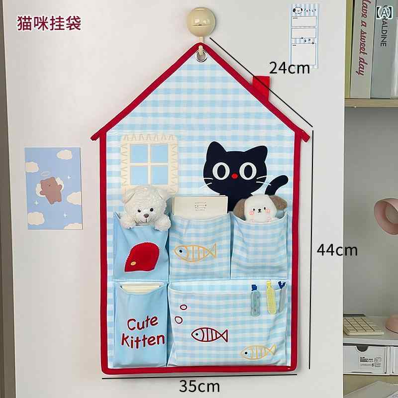 ウォールポケット 壁掛け 収納 吊り下げ 袋 かわいい 猫柄 ハウス型 ベッドサイド ...