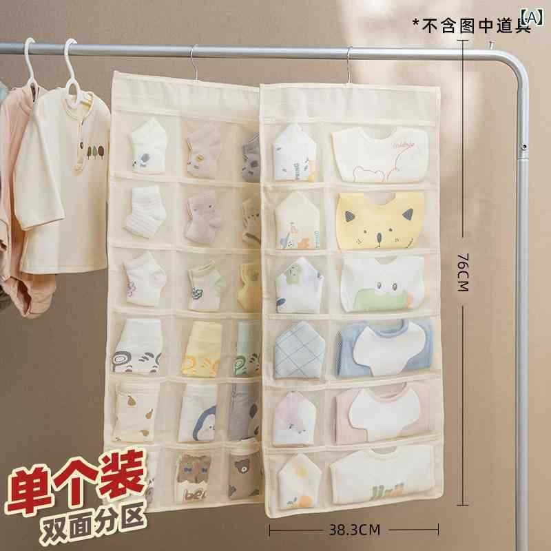 クローゼット 収納 吊り下げ ポケット 壁掛け キッズ 下着 靴下 衣類 小物 男の子 女の子 仕切り 不織布 両面 大容量 洗える 整理整頓 シンプル ベージュ メッシュ