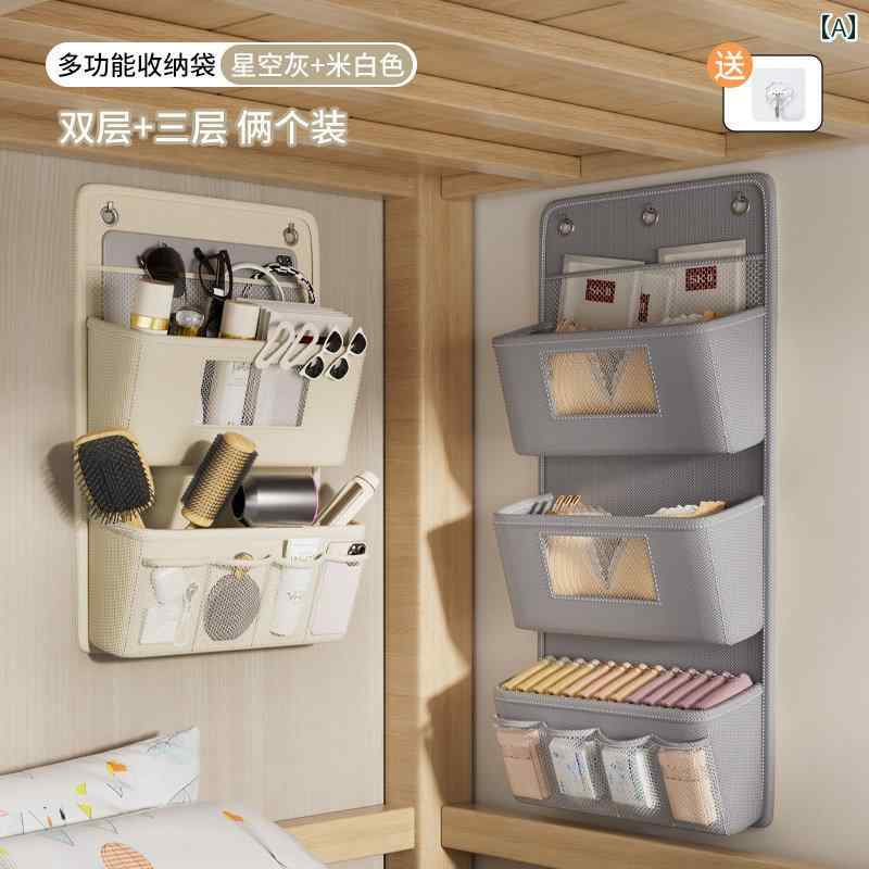 ウォールポケット 壁掛け 収納 吊り下げ 寮 ベッドサイド クローゼット ラック オックスフォード 生地 ..