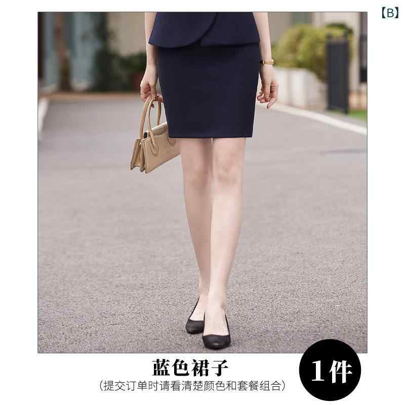 スーツ レディース セットアップ スカート 上下セット ビジネス 通勤 面接 半袖 膝丈 春夏 エレガント 上品 高級感 事務服 清楚 フォーマル ブルー グレー ブラック ポリエステル ビスコース タイト スリム