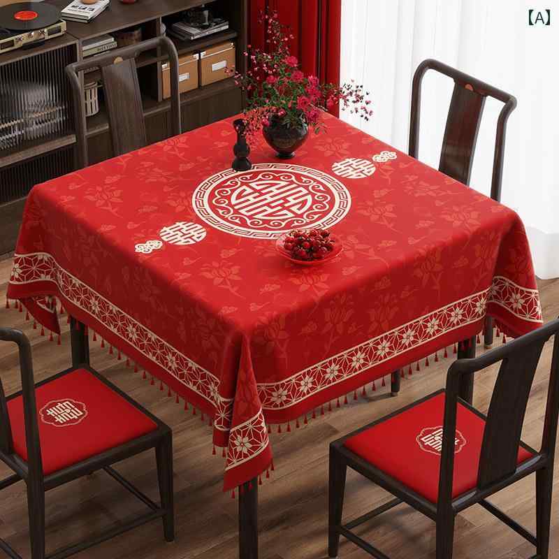 テーブルクロス おしゃれ 赤 結婚式 披露宴 慶事 食卓 リビング 防水 サテン 華やか チャイナ風 タッセル 四角 漢字 花柄 豪華 インテリア