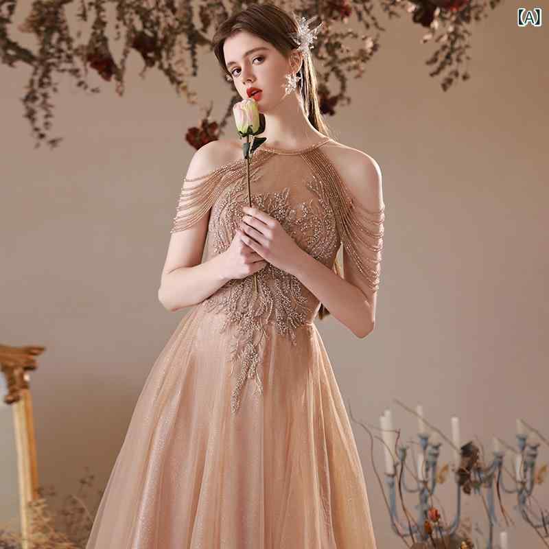 ロングドレス レディース パーティー ワンピース シャンパン ホルターネック フリンジ Aライン ハイウエスト 豪華 高級感 上品 華やか フォーマル 結婚式 披露宴 二次会 マキシ丈 ノースリーブ 背中あき きれいめ